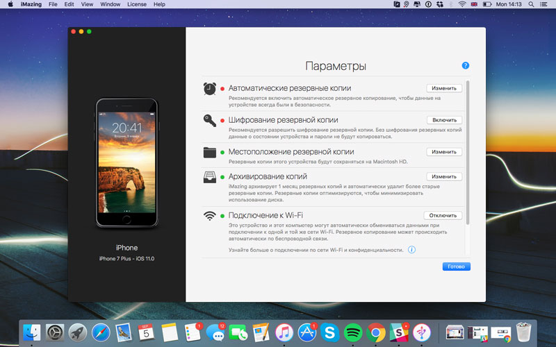 iMazing 2 – идеальная замена iTunes для Mac и Windows [+10 промо]