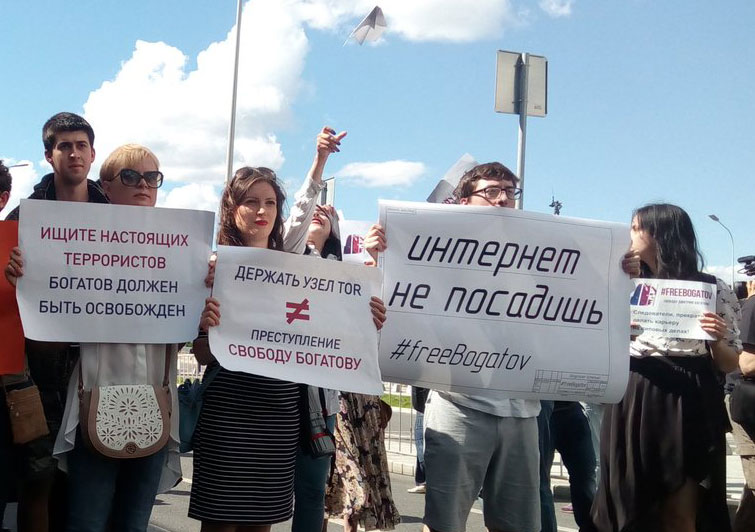 Фотофакт: в Москве прошло шествие против Роскомнадзора и за отмену ограничений в интернете