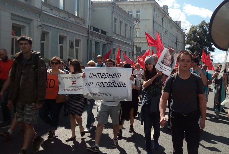 Фотофакт: в Москве прошло шествие против Роскомнадзора и за отмену ограничений в интернете