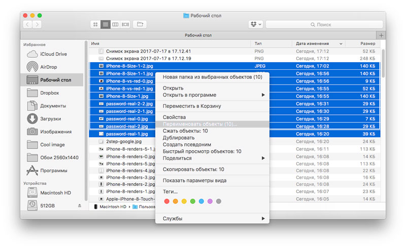 Как переименовать сразу несколько файлов на macOS без сторонних программ