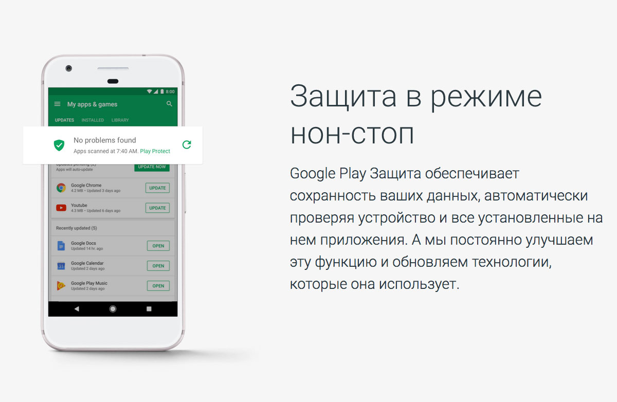 Google хочет лишить iOS главного преимущества над Android