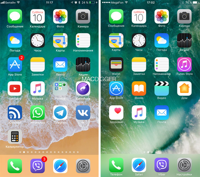 iOS 11 против iOS 10: визуальное сравнение интерфейсов [галерея]