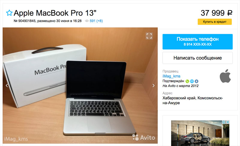 Такой же, но в полтора раза дешевле. Почему стоит приобрести восстановленный MacBook?