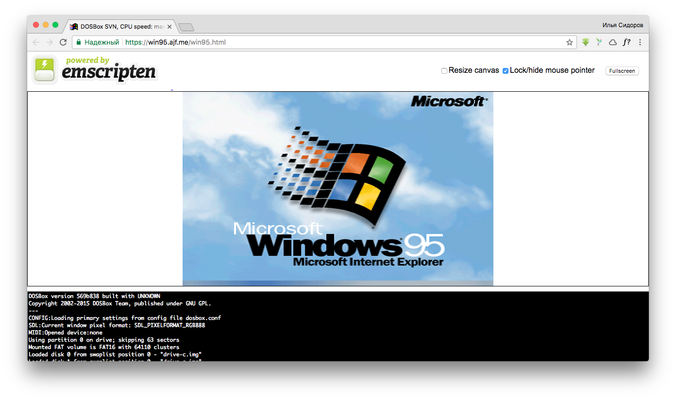 Разработчик запустил Windows 95 в интернете