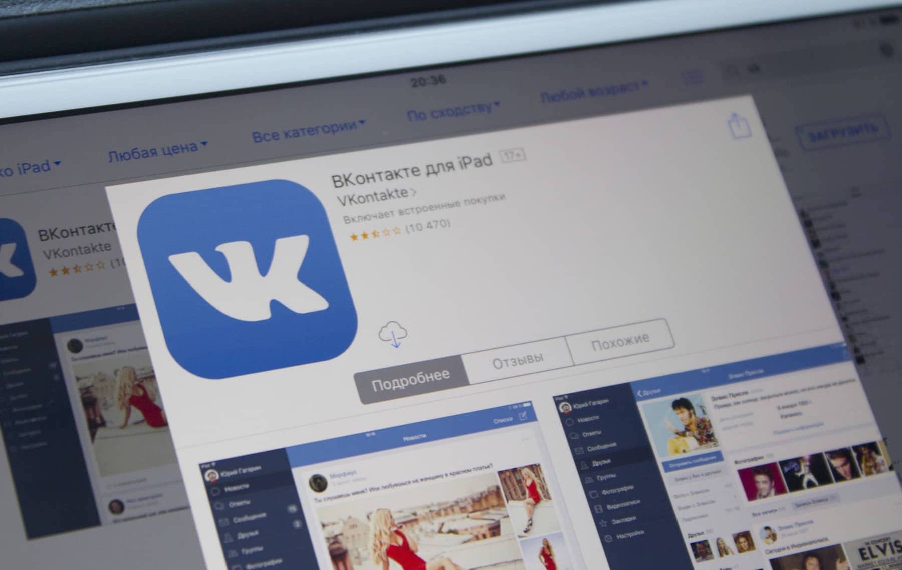 «Вконтакте» будет показывать рекламу в историях