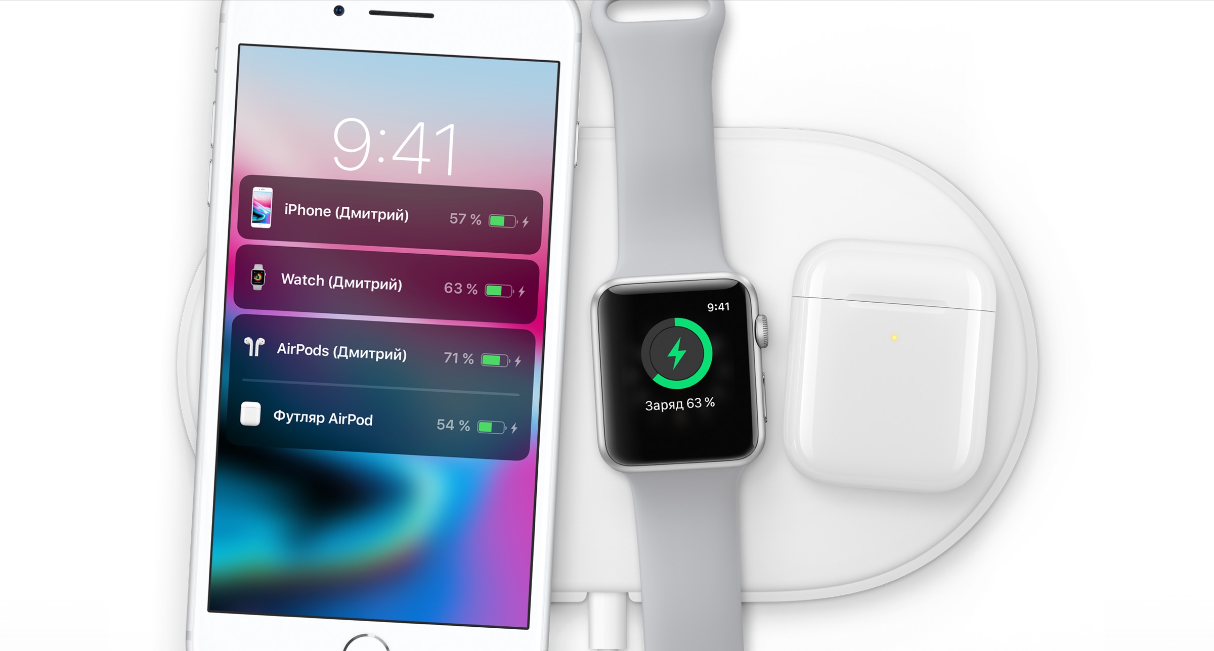 Apple анонсировала AirPower – беспроводную зарядку для iPhone Х, 8/8 Plus, Apple Watch и AirPods