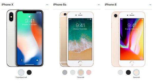 11 причин купить iPhone 6S вместо iPhone 8 или iPhone X