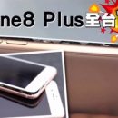 В Тайване взорвался первый iPhone 8 Plus