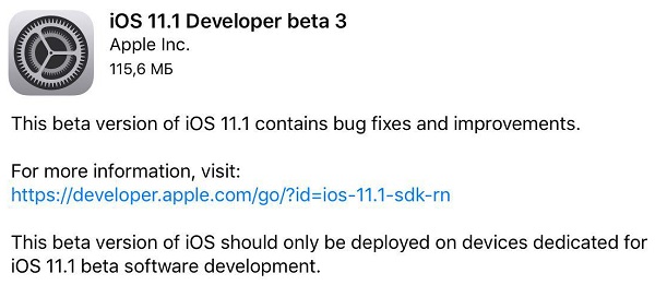 Apple выпустила iOS 11.1 beta 3