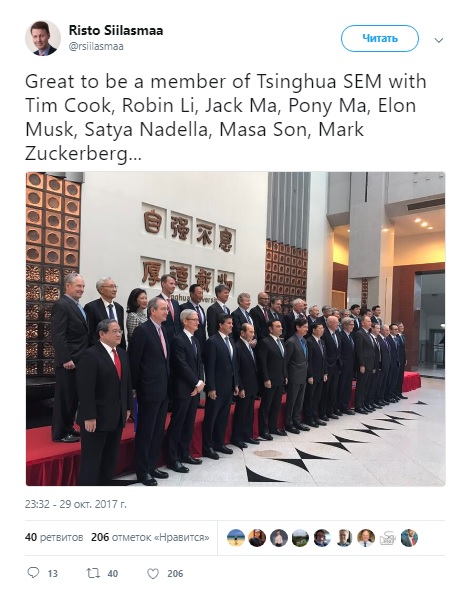 Тим Кук встретился с президентом Китая