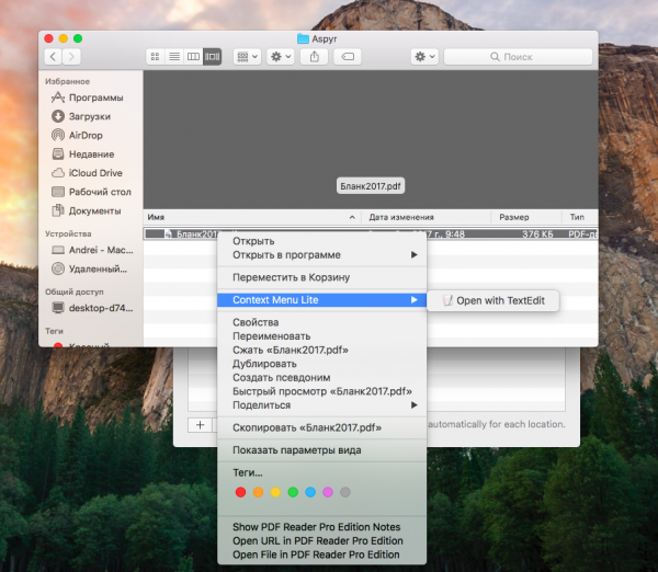 Как добавить опцию «Открыть с помощью…» в любое приложение на MacBook
