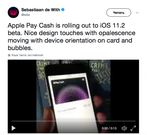 Apple Pay Cash доказывает, что Apple не утратила внимание к деталям