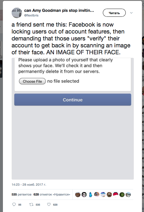Вскоре для входа в Facebook могут ввести обязательное селфи