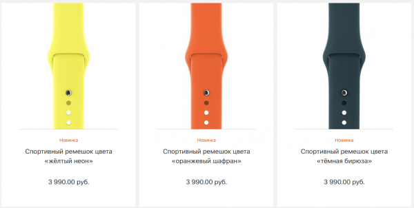 Apple представила новые ремешки для Apple Watch Sport и чехлы для iPhone X