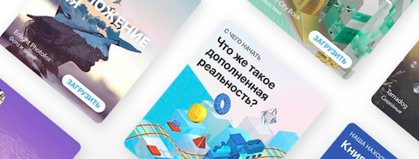Во «ВКонтакте» появилась страница App Store
