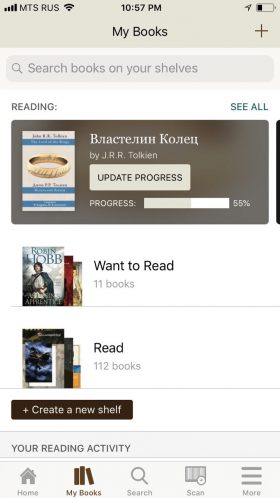 Что в моем iPhone — социальная сеть для любителей книг Goodreads