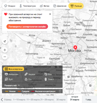 Яндекс запустил карту пыльцы для Москвы