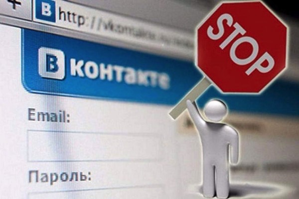 Роскомнадзор назвал блокировку «Яндекса» и «ВКонтакте» техническим сбоем