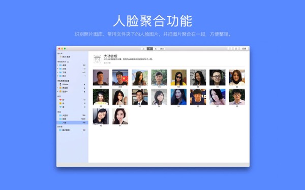 Чем китайский «софт» для Mac отличается от американского и европейского 