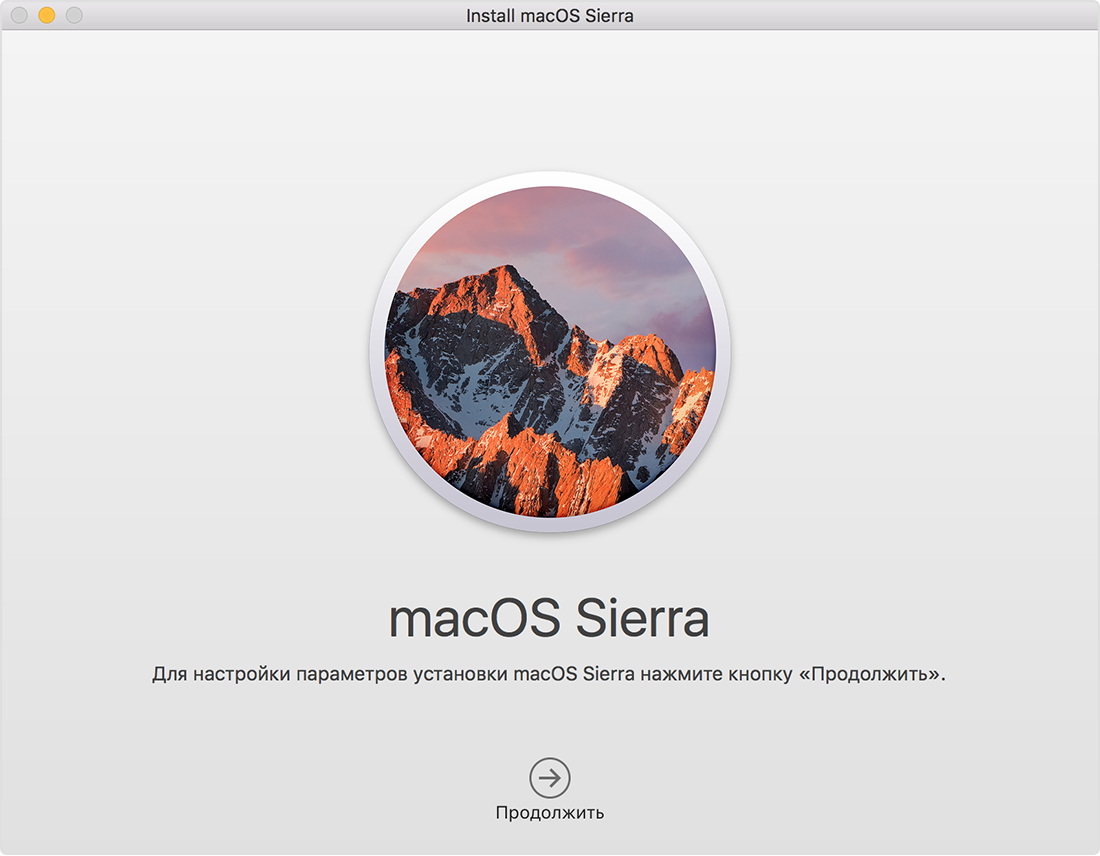 Известно вероятное название новой macOS