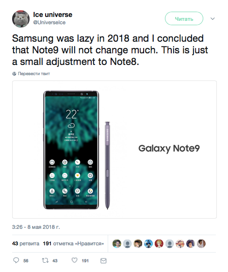 Первые фото Samsung Galaxy Note 9 появились в сети