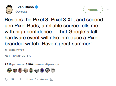 Стали известны некоторые особенности Google Pixel 3 и Pixel 3XL