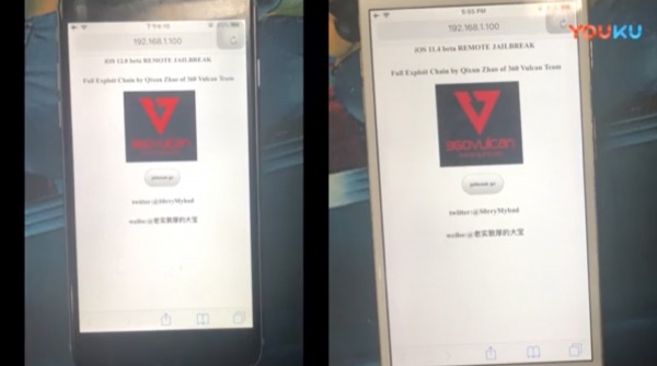 Хакер взломал iOS 11.4 и iOS 12 через Safari