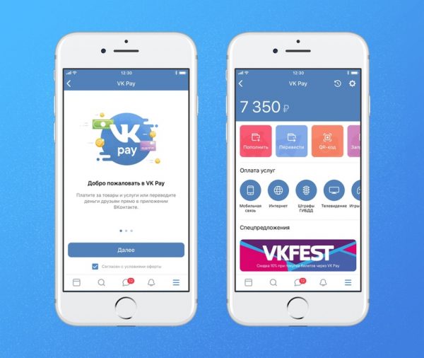 «ВКонтакте» запустила платёжную систему VK Pay