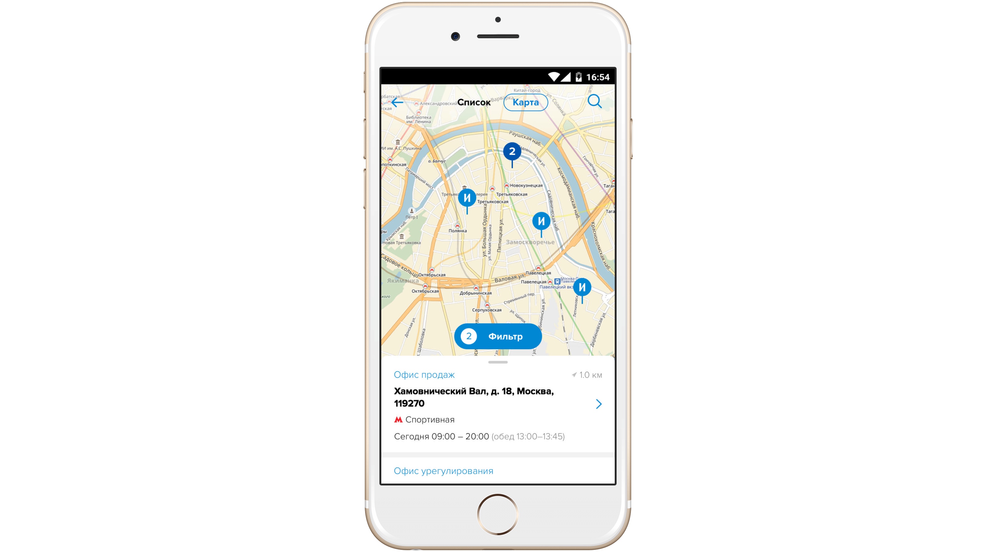 Мобильное приложение «Ингосстраха» IngoMobile поможет решить страховые вопросы со смартфона