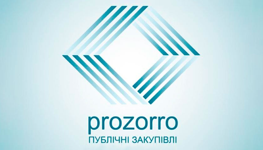 Начало приватизации объектов государственной собственности через систему ProZorro