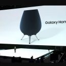 Знакомьтесь: Galaxy Home – «умная» колонка от Samsung