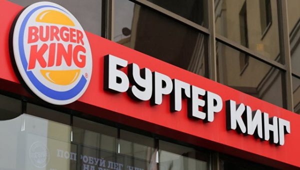 Роскомнадзор и ФСБ проверят жалобы на утечку данных в приложениях Burger King