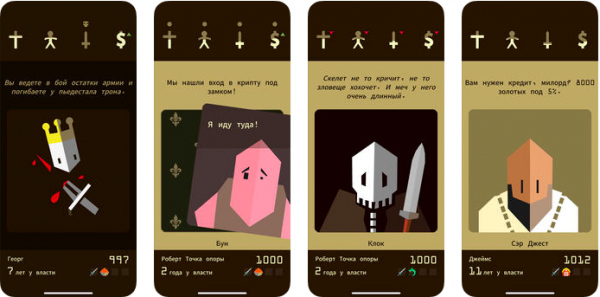 Новинки App Store: открыт предзаказ на карточную игру по мотивам «Игры Престолов»