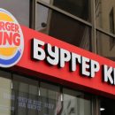 После скандала о сборе данных пользователей Роскомнадзор проверит сеть Burger King