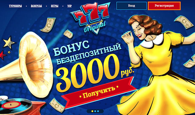 Что привлекает украинских гемблеров в клубе Вулкан 777?