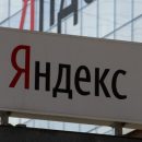 «Аура» от «Яндекса»: начато тестирование новой социальной сети
